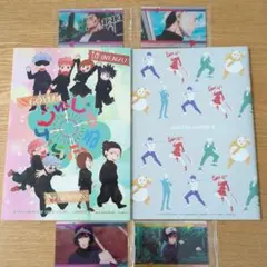 呪術廻戦6点セット