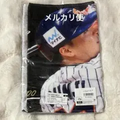 郡司裕也 タオル マイナビオールスター2024