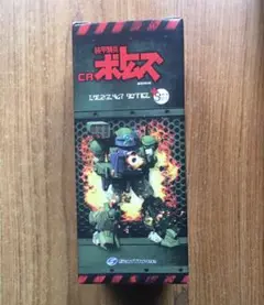 パチスロ5号機 装甲騎兵ボトムズ　実機 SanThree CR装甲騎兵ボトムズXLA 中古パチンコ実機 [枠名