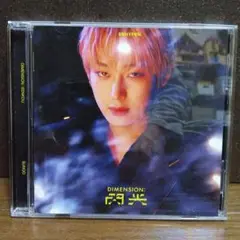 ENHYPEN DIMENSION: 閃光 SUNGHOON