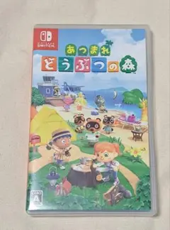 Switchソフト　あつまれ　どうぶつの森