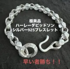 【レア・極美品】ハーレーダビッドソン　ブレスレット　バングル　白頭鷲　スタッズ ヴィンテージ MEXICO 925 ハーレーダビッドソン ブレスレット