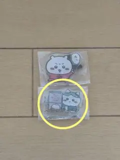 Item thumbnail for item 3e4678e0-7526-4c5a-a9c8-6d7089bacc5b