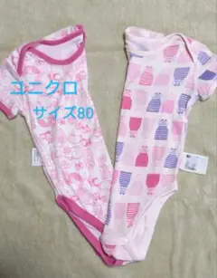 ユニクロ　ロンパース　 2枚セット