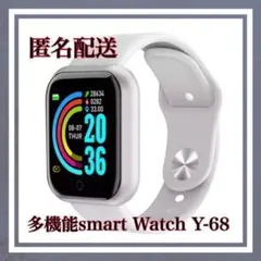 【匿名配送】Y68 スマートウォッチ ホワイト 腕時計 メンズ レディース