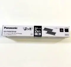 【Panasonic】ファックス用 インクフィルム 2本入り 1箱