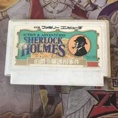 シャーロックホームズ　伯爵令嬢誘拐事件　fc ソフト