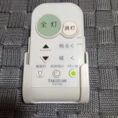 TAKIZUMI タキズミ 照明用リモコン TLR-003 シーリングライト