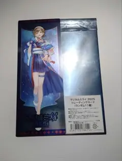 マジカルミライ2025 MEIKO グッズセット