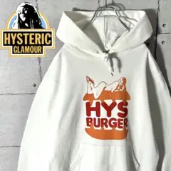 【日本製】ヒステリックグラマー⭐︎HYSバーガー ヒスガール プルオーバーパーカー