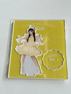 CUTIE STREET アクスタ 3rd ANNIV. 新品未開封　古澤里紗