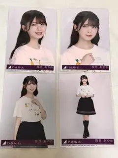 乃木坂46 Same numbers 封入生写真　コンプ