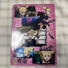 呪術廻戦 ミニアートシートコレクション 西宮桃
