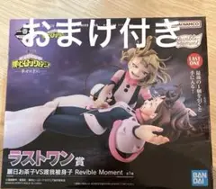 Item thumbnail for item 076a1c94-65ff-473b-9ea1-0b3362d01f3f