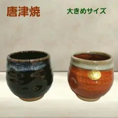 唐津焼　眉山窯　蓋付壺　花瓶　飾り壺 インテリア　花器　壺　工芸品　床の間 2025年最新】眉山焼の人気アイテム - メルカリ
