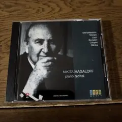 Nikita Magaloff ピアノリサイタル CD