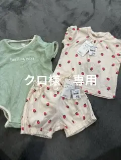 西松屋　ロンパース　ベビー服