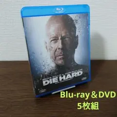 ダイ・ハード:クアドリロジーブルーレイBOX ダイ・ハード/ラスト・デイ スペ…
