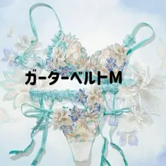 サルート アラジン ガーター 80G 完売品 プレステージ IV 2025年最新】サルート ジャスミンの人気アイテム - メルカリ