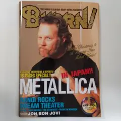 BURRN!2004年1月号 メタリカ METALLICA ボン・ジョヴィ