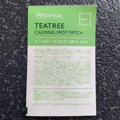 MEDIHEAL ティーツリー カーミング スポット パッチ 1シート