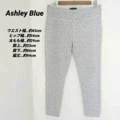 送料込❤Ashley Blue 幾何学模様 スリムフィットパンツ