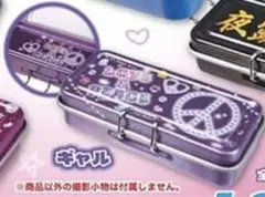 あの頃の缶ペンケース ギャル　ガチャガチャ カプセルトイ