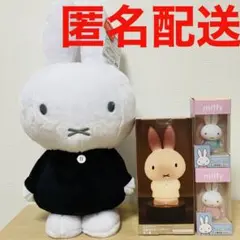 ミッフィー 特大サイズ MORE ぬいぐるみ ルームライト ふさふさマスコット