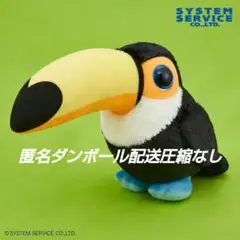 FANS オオハシぬいぐるみXL プレミアム