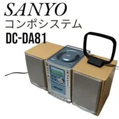 2025年最新】Yahoo!オークション -sanyo サンヨー ラジオ