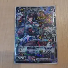 にじさんじ　夜見れな　ウィクロス　サイン