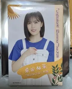 柴田柚菜　個別スクエア缶バッジ 大阪 真夏の全国ツアー2024