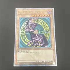 ブラックマジシャン 25th QCCU-JP001
