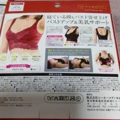 アンジェリール ふんわりルームブラ キュットふんわりショーツ