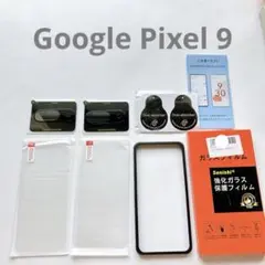 ☘️ Google Pixel 9 ガラスフィルム ガイド枠付き Pixel9