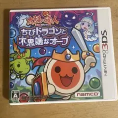 3DS 太鼓の達人　ちびドラゴンと不思議なオーブ