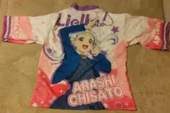 ラブライブ スーパースター Liella 嵐千砂都 法被