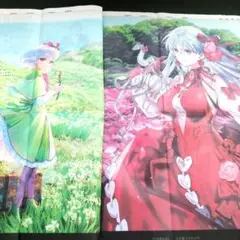 【2枚組】 Fate/Grand Order OVER THE SAME SKY
