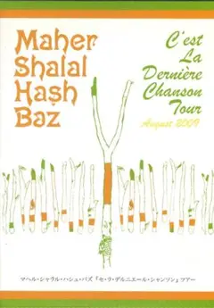 Item thumbnail for item 1289d228-e86e-4c19-8a3d-f38c7eff2e93