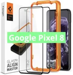 Google Pixel 8 ガイド枠付き ガラスフィル 2枚入り