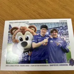 サンフレッチェ広島オフショット 新井直人　荒木隼人