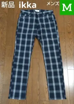 新品　ikka イッカ メンズチェックパンツ Mサイズ 紺×白
