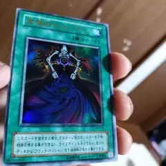 （100円～）D裏中古90005/黒魔術のカーテン　UR