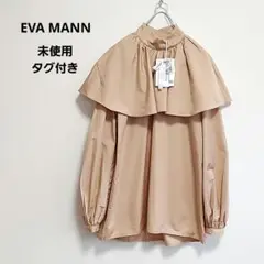 未使用 タグ付き EVA MANN ラッフルショルダーブラウス 2021AW