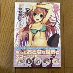 Item thumbnail for item 1bd6e2bd-d63d-43ae-8abb-8d50ced544d9