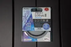 Item thumbnail for item 98bd8aea-9c14-4bf1-a8a8-443fd3a1c5c1