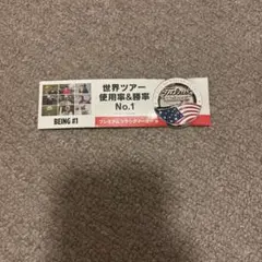 Titleist フラッグマーカー アメリカ国旗デザイン