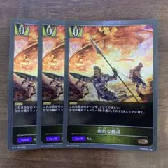 劇的な撤退　プレミアム　シャドバevolve