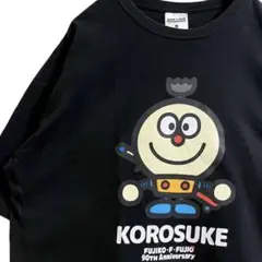 2025年最新】キテレツ大百科 tシャツの人気アイテム - メルカリ