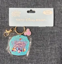 ディズニー　ミセスコラボ　サマークールオフ　キーチェーン